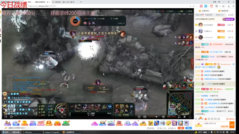 【2021-07-14 19点场】峡谷杀神酱油瓶：已王者冲第一！