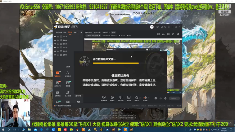【2021-07-07 15点场】邓员外不圆：说出吾名，逗汝一笑！ 4403612