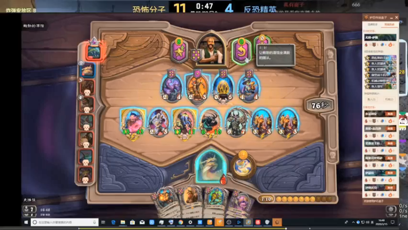 【2021-07-05 03点场】史维佳：刚刚开始了