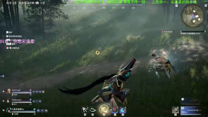 【2021-07-13 21点场】宋温柔爱吃鸡：宋温柔: 逗比妹纸