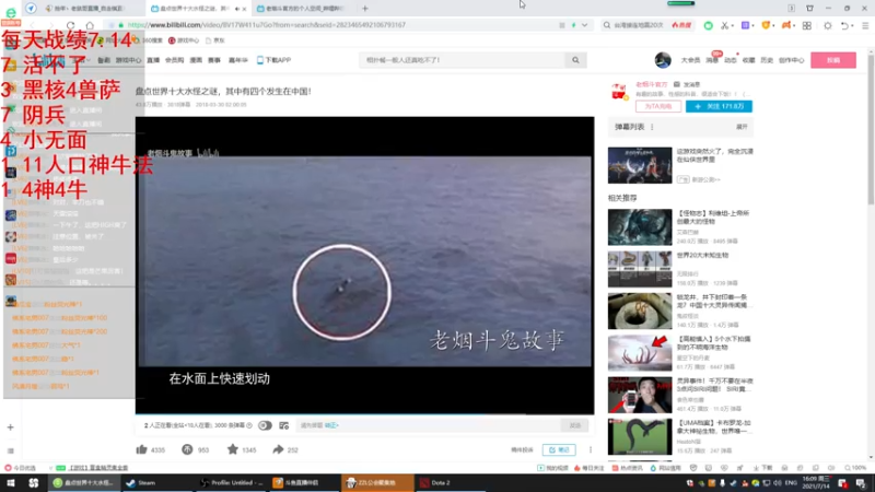 【2021-07-14 16点场】拾年丶老鼠哥：脚酸，肠胃炎，痛风，晒伤---活着就好