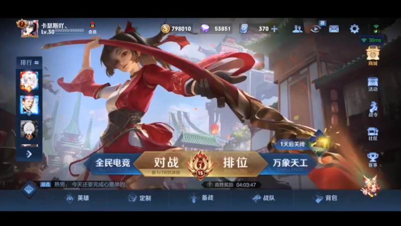【2021-07-14 14点场】卡瑟斯吖：国服妲己，排位走起