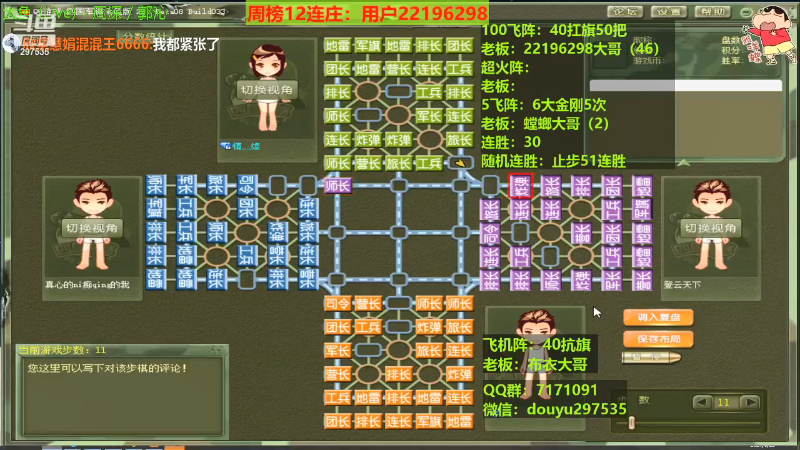 【2021-07-14 06点场】哈理工超人：哈理工超人：国服2000选手