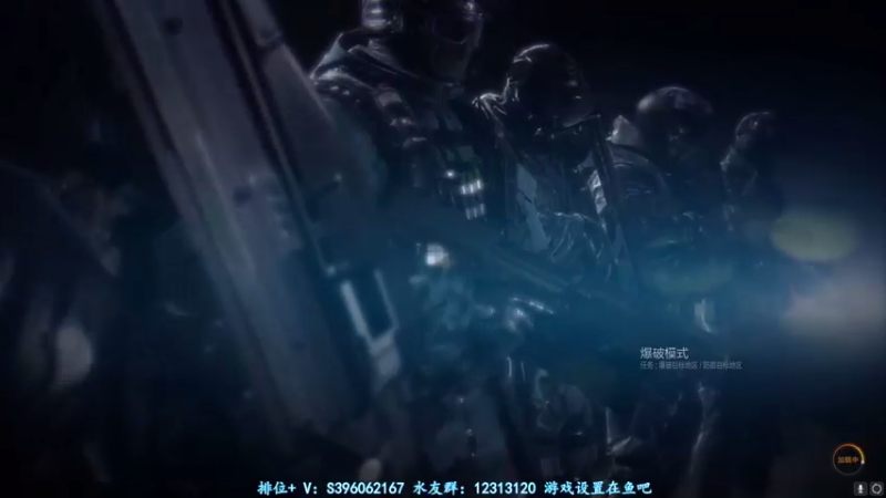 【2021-07-13 14点场】宋狮猴：枪5了，帮打排位，秒上号。