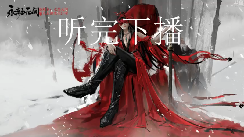 【2021-07-13 12点场】dy丶花開：也许这是运气游戏，哈哈哈