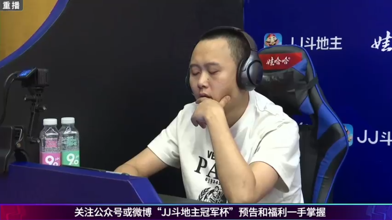 【2021-07-14 08点场】JJ斗地主官方：JJ斗地主 488743