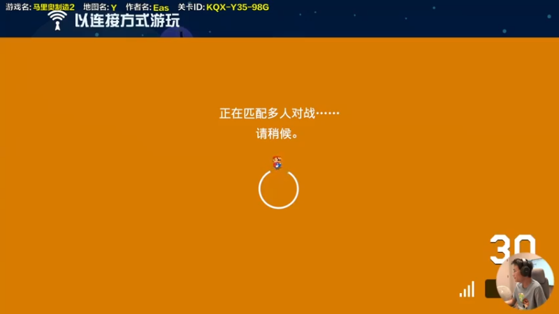 【2021-07-14 16点场】超级小桀：我可能玩了假的马里奥