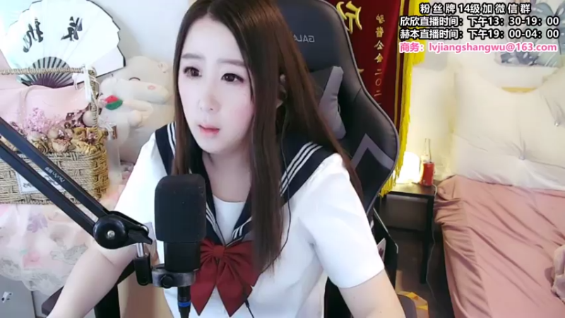 【2021-07-13 13点场】直播间最发抛的欣欣：欣子的下棋上分记