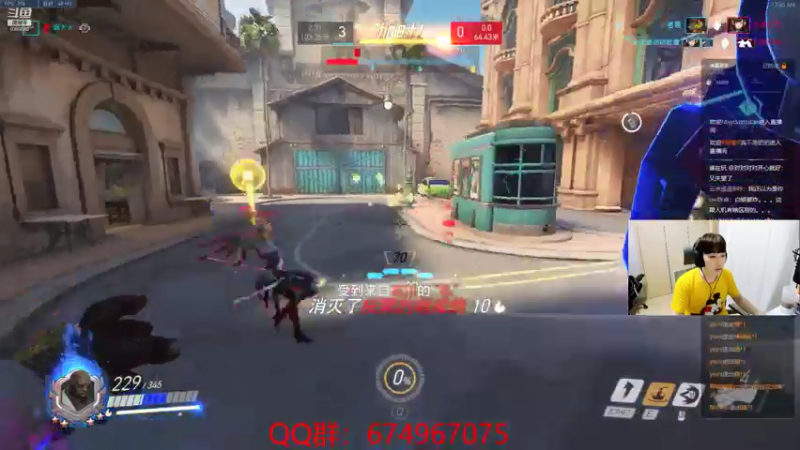 【2021-07-14 00点场】ow小青蛙：守望先锋启动！！！！！