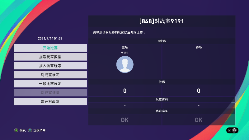 【星际争霸】scboy的精彩时刻 20210714 01点场
