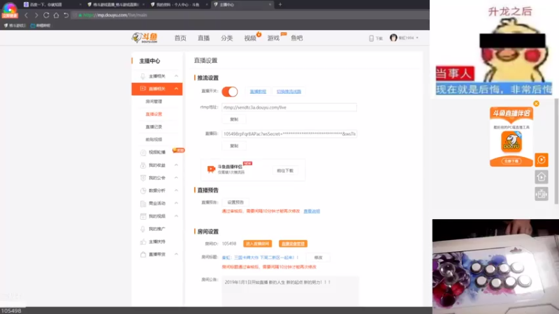 【2021-07-13 21点场】秦虹1994：秦虹：三国卡牌大作 下周二新区一起来！！
