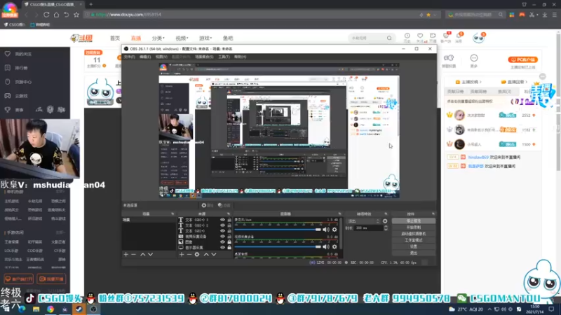 【2021-07-14 13点场】CSGO馒头：上班上班了 6959154