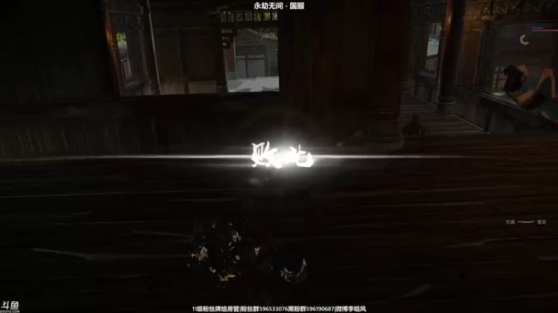 【2021-07-13 17点场】李晗风：【游戏鬼才】永劫无间萌新练习中。