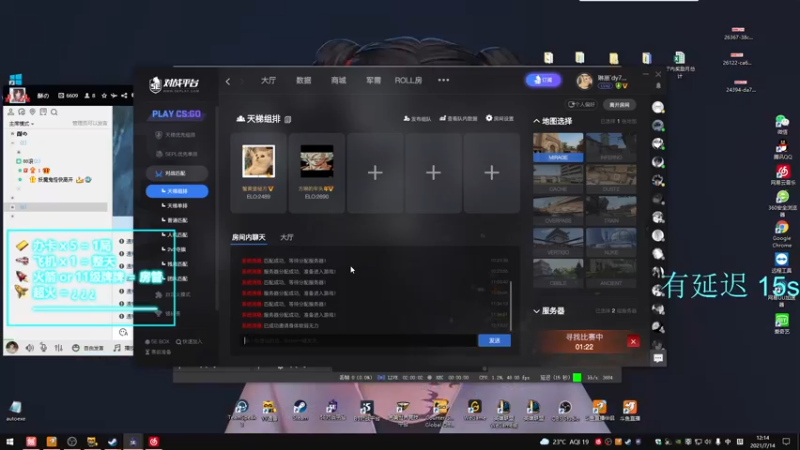 【2021-07-14 12点场】琳崽无语：非优先2400^^