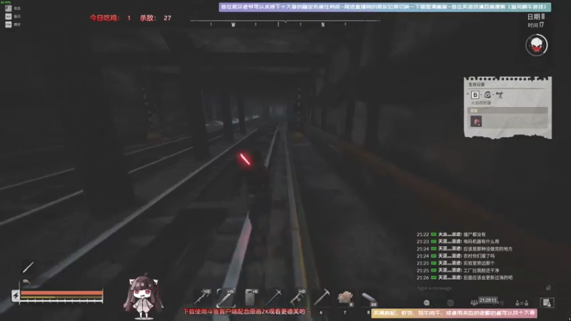【2021-07-13 21点场】Biu十香：【斗鱼第一画质】使命召唤战区~枪火重生~