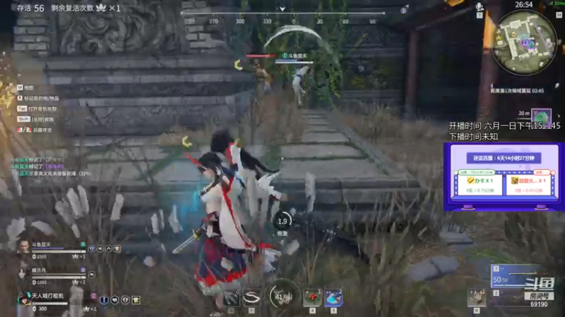 【2021-07-14 18点场】正经人令北：【令北】办卡加时长挑战 第44天