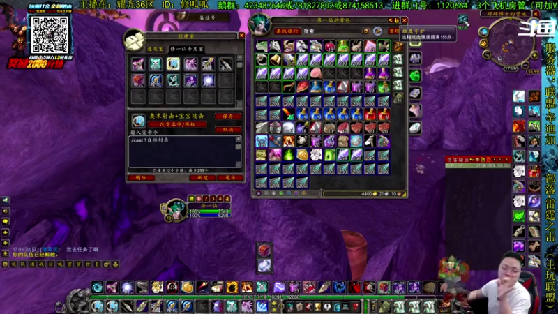 【2021-07-13 17点场】修一仙：魔兽不倒，我们不老！加油