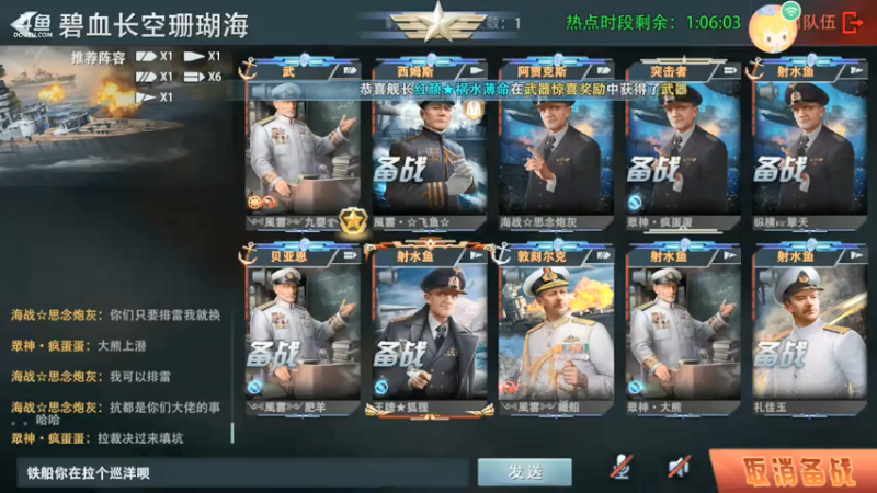 【2021-07-14 12点场】旱鸭子开驱逐：旱鸭子开驱逐的直播间
