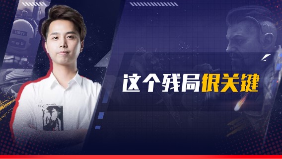 这个残局很关键