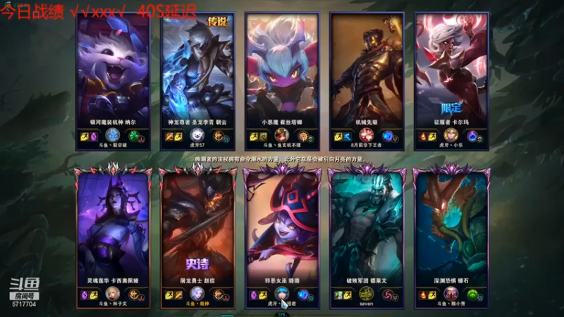 峡谷杀神酱油瓶第2期：9-4赵信，能抗能打还能开，全能前排