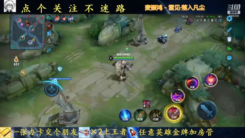【2021-07-14 16点场】剑心小哥：无敌干将教你守家