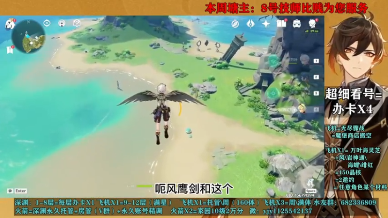 【原神】你问我答-班尼特用风鹰剑好还是暗巷好
