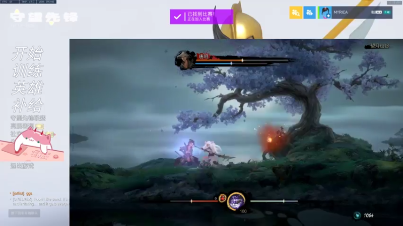 【2021-07-14 11点场】晚晚呦：【晚晚】周三愉快 •͈ᴗ•͈◞ෆ