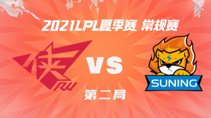 2021LPL夏季赛-常规赛-RWvsSN-0714-2