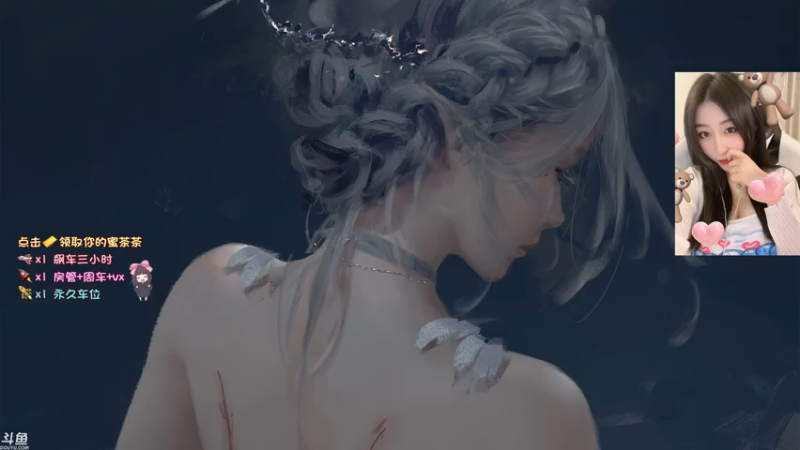【2021-07-14 12点场】蜜茶Aimee：欢迎上车  工作使我快乐
