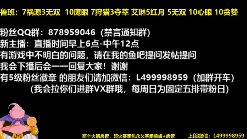 【2021-07-14 11点场】大魔王夏天天丶：射手单排上荣耀，死不过三次！