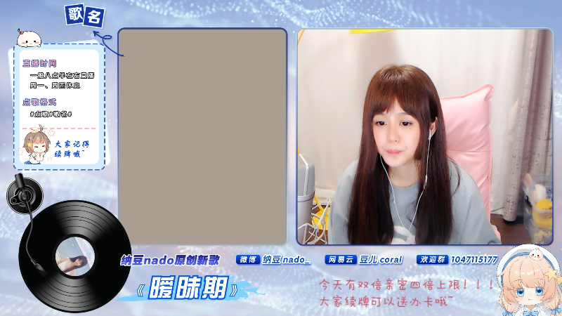 【二次元】纳豆nado的精彩时刻 20210714 00点场