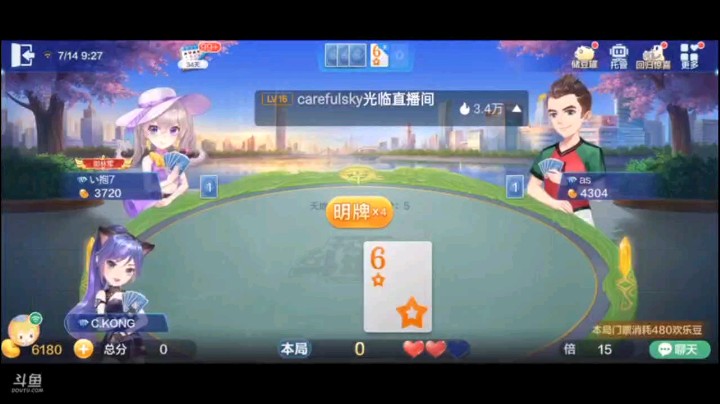 0714特辑，我把炸弹都用来消耗地主点子牌之后，就觉得我的牺牲是值得的，不过也等待了回报，最后还是队友放跑我的