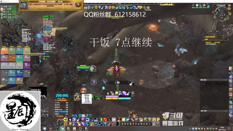 【2021-07-13 19点场】最强咕咕猴子：星辰猴子 H希瓦已死 FARM 鸟德视角