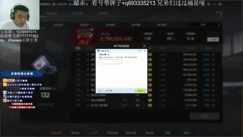 【2021-07-13 16点场】XY丶娃娃：体验服玩点有意思的！