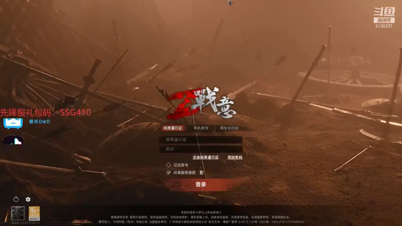 【2021-07-14 14点场】酋长OwO：长枪雀食需要加强。。。