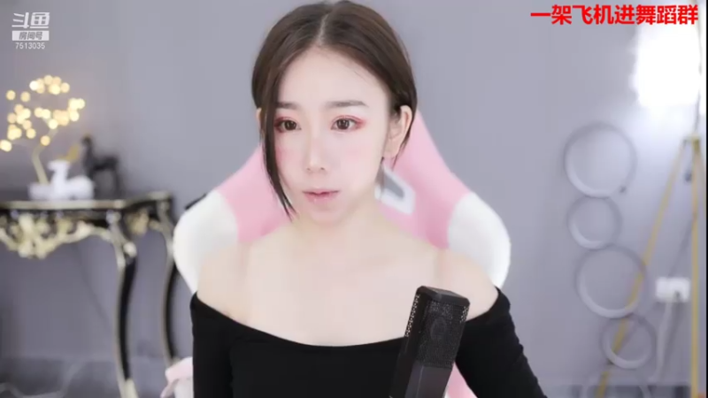 【2021-07-14 11点场】熊小怡呀：双倍亲密度  冲鸭！！！