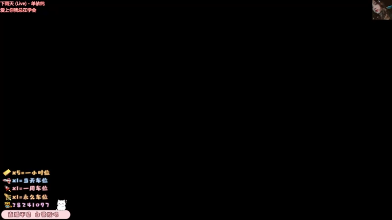 【2021-07-13 21点场】橘子超甜鸭ii：没吃饭的进来种水稻了