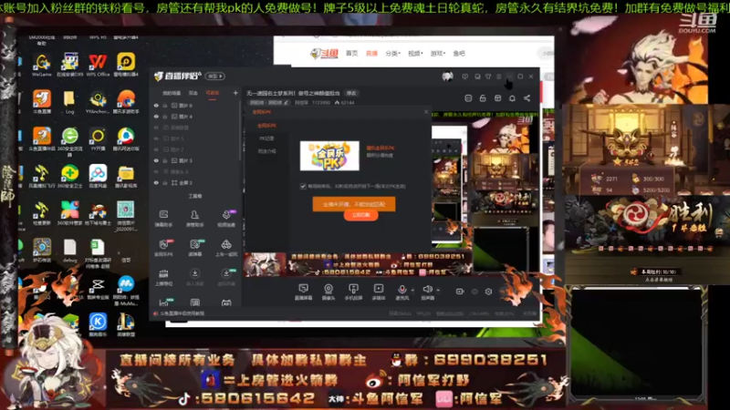 【2021-07-12 12点场】阿信军：无一速园名士梦系列！做号之神颜值担当