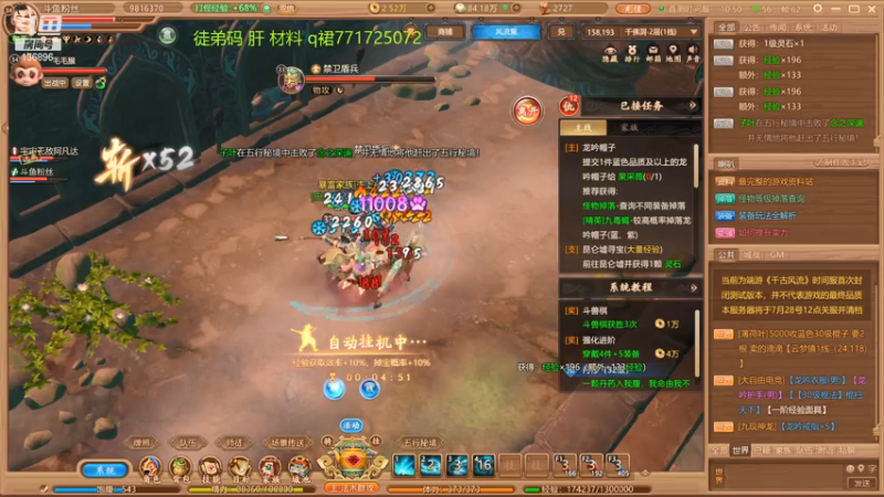 【2021-07-14 15点场】小红豆阿：七月十三日晴