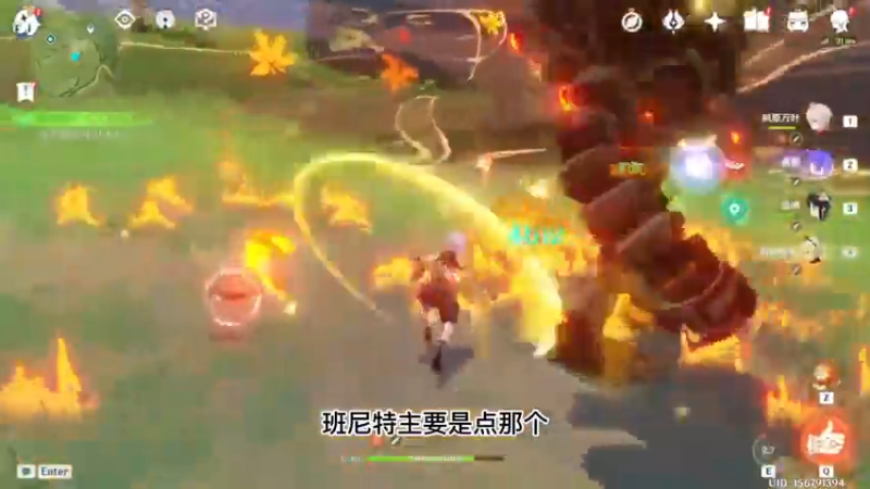 【原神】你问我答-班尼特的e要不要给香菱吃