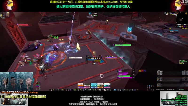 【2021-07-13 21点场】永远的达不溜：~~至少还有你~~