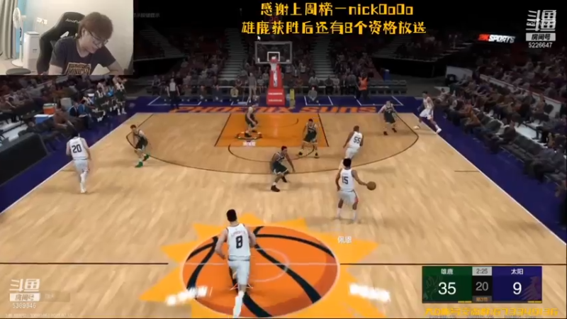 【2021-07-12 20点场】2k张献计：拿来把你！测试服罗斯 韦德 库里
