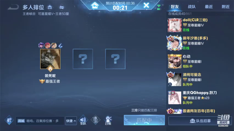 【2021-07-13 20点场】涛涛sqnh：涛：疲了倦了乏了麻了