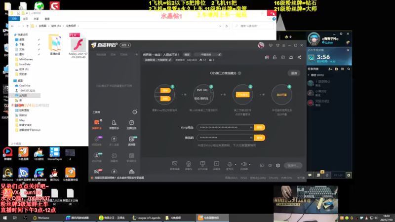【2021-07-10 18点场】法神瑞兹：世界第一瑞兹！人狠话不多！