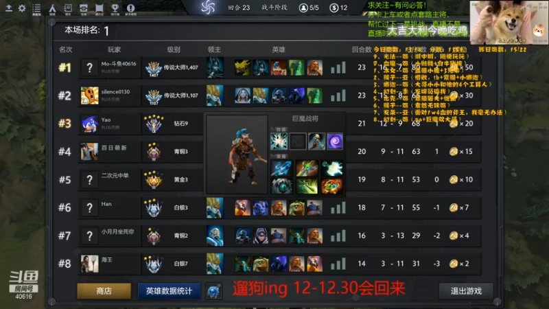 【2021-07-14 12点场】南斗：斗鱼第一相亲，VX拿来吧你！