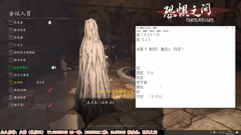 【2021-07-13 22点场】老田啦：【二哥】老田啦铁好人