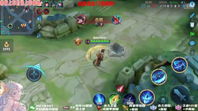 【2021-07-14 15点场】绪伦gg：绪伦：国服貂蝉在线跳舞~