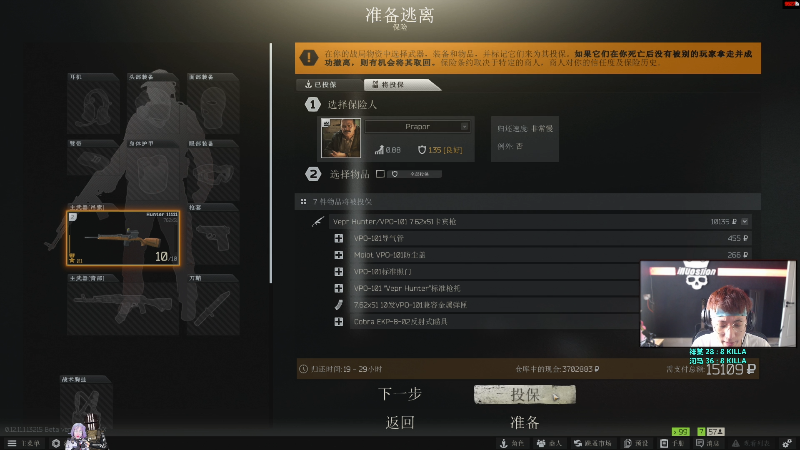 【绝地求生】斯祥丶的精彩时刻 20210714 14点场