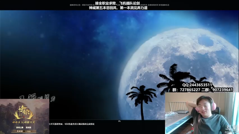 【2021-07-14 17点场】糯米丶丶丶丶丶：全职业求败论剑插队 2528474