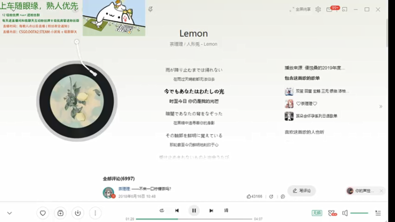 【2021-07-12 03点场】阿雅Midori：熬夜掉头发的直播间